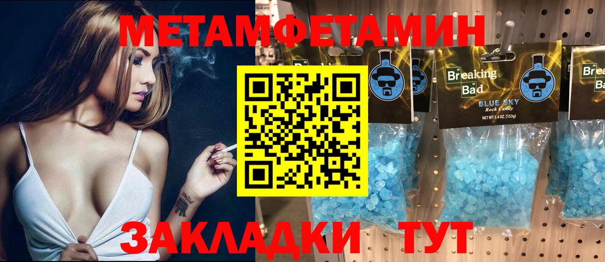АМФ 97% Екатеринбург