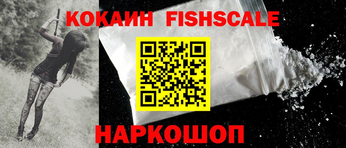 Кокаин 99% Екатеринбург