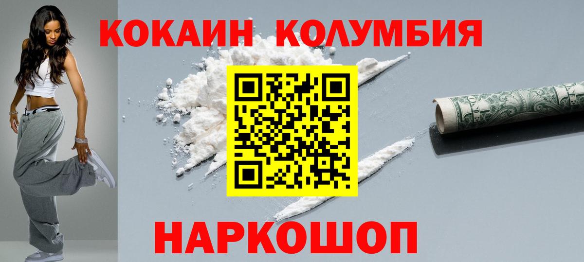 COCAIN 99%  КОКАИН VHQ  Екатеринбург  Вход с VPN 