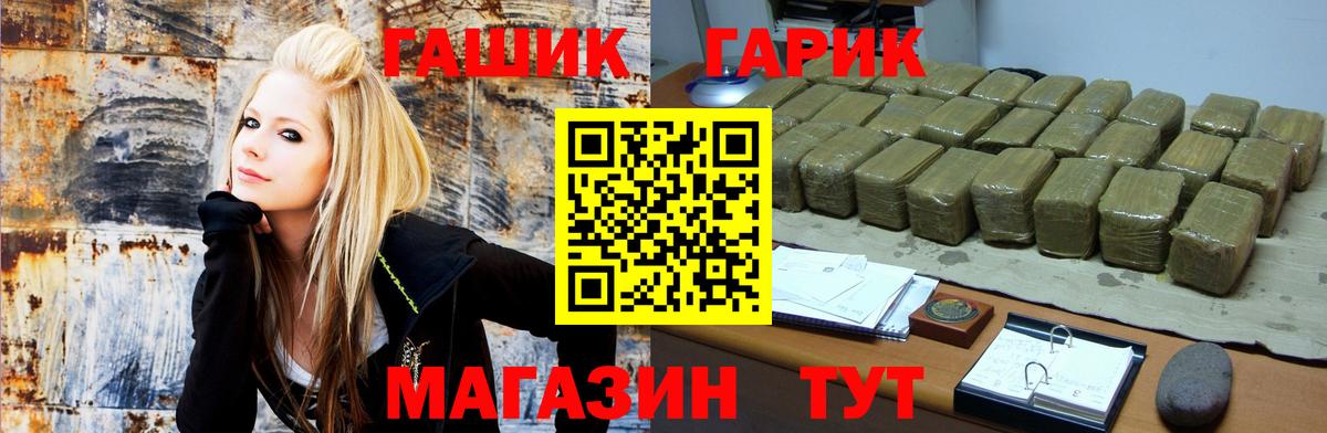 Гашиш Ice-O-Lator Екатеринбург