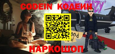 кокаин Краснокаменск