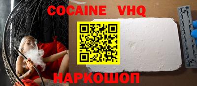 дурь Краснознаменск