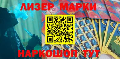 кокаин Краснокаменск