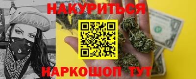 кокаин Краснокаменск