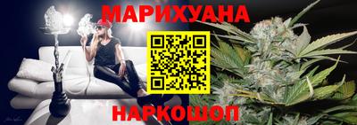 кокаин Краснокаменск