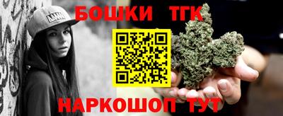 кокаин Краснокаменск