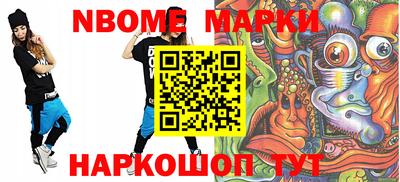 кокаин Краснокаменск