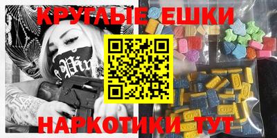 кокаин Краснокаменск