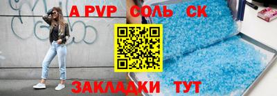 дурь Краснознаменск