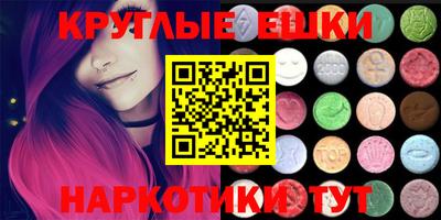 дурь Краснознаменск