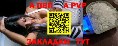 кокаин Краснокаменск