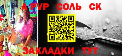 кокаин Краснокаменск