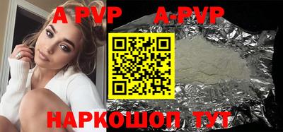 дурь Краснознаменск