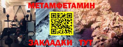 кокаин Краснокаменск