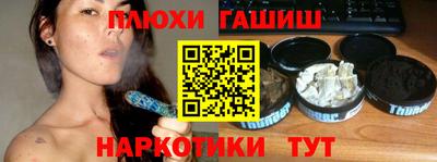 дурь Краснознаменск
