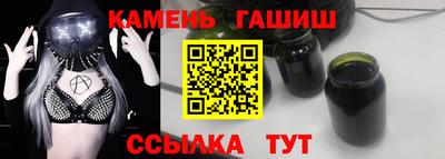 кокаин Краснокаменск
