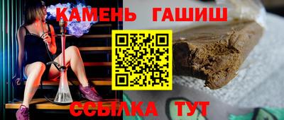кокаин Краснокаменск