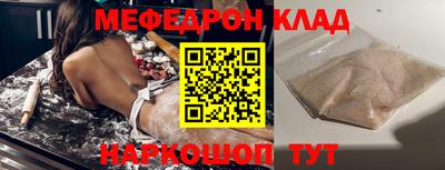 кокаин Краснокаменск