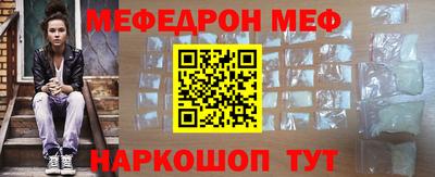 кокаин Краснокаменск