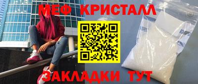 кокаин Краснокаменск