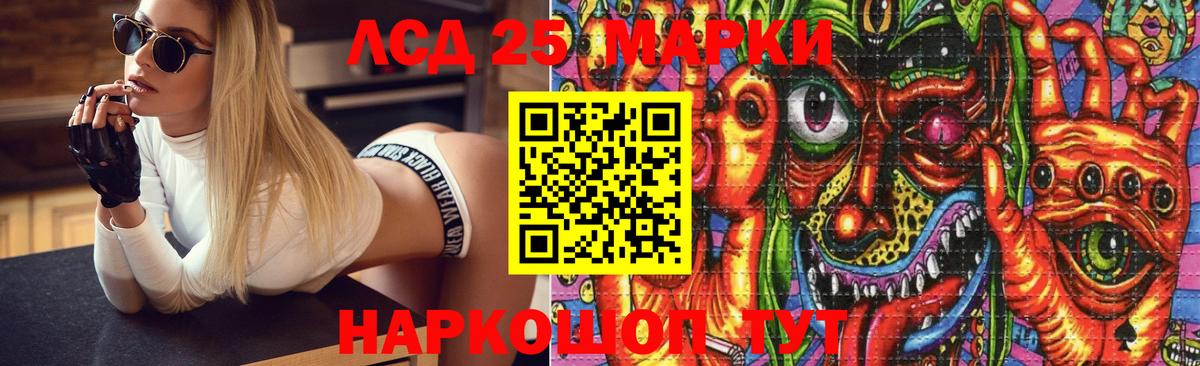 ЛСД экстази кислота Екатеринбург