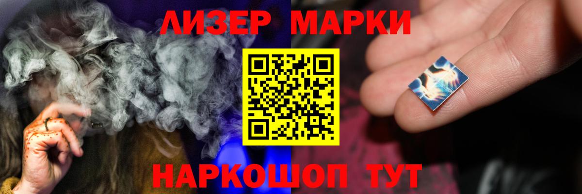 LSD-25 экстази ecstasy  Вход с VPN  Екатеринбург 