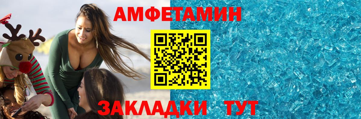 Екатеринбург  Метамфетамин  Вход с VPN  Первитин витя 