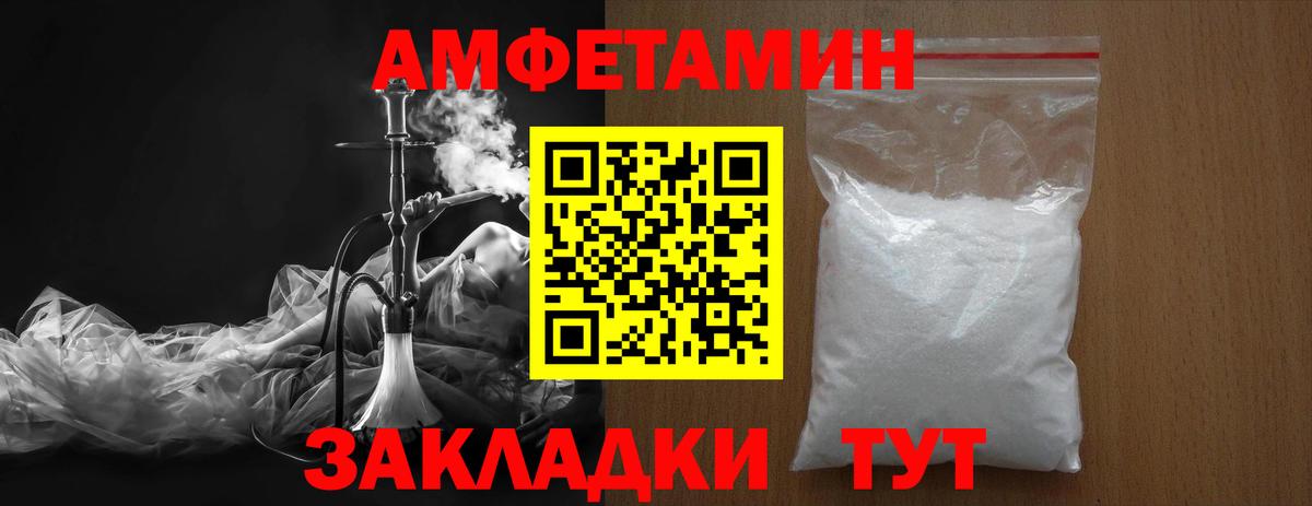 МЕТАМФЕТАМИН мет Екатеринбург