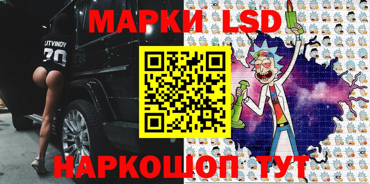 Екатеринбург  Марки 25I-NBOMe 1,5мг  Марки 25I-NBOMe 1,5мг  Наркотические марки  Вход с VPN 