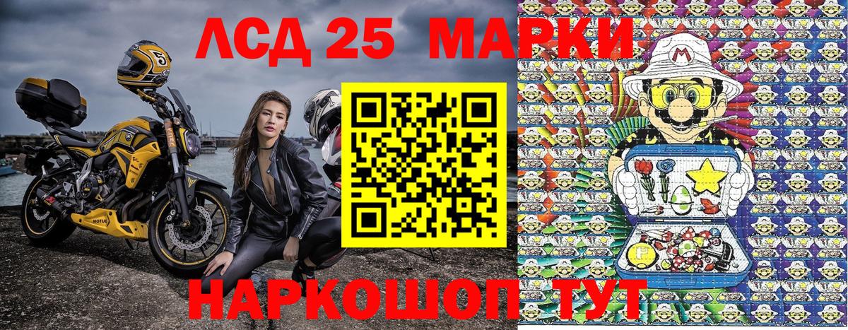 Марки NBOMe 1500мкг Екатеринбург
