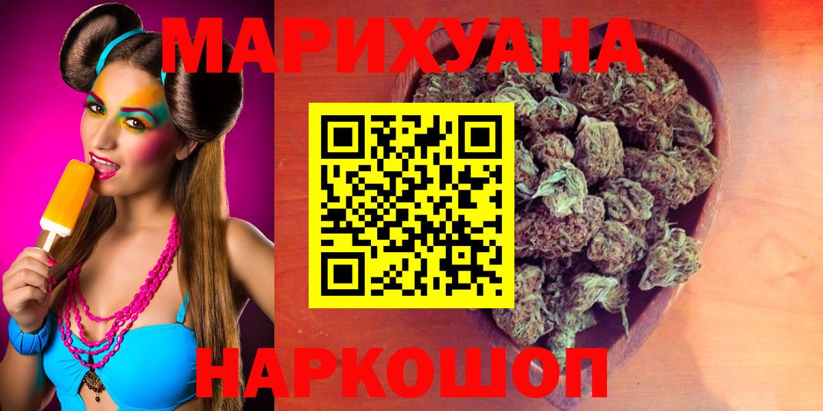 Конопля Bruce Banner  Каннабис VHQ  Марихуана гибрид  Бошки Шишки Amnesia  Екатеринбург  Вход с VPN 